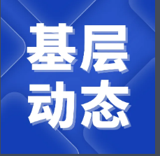 四十五載奮進(jìn)路 不忘初心向未來 | 銅坑礦業(yè)分公司舉辦“樹文明 聚合力 促發(fā)展 創(chuàng)未來”主題活動