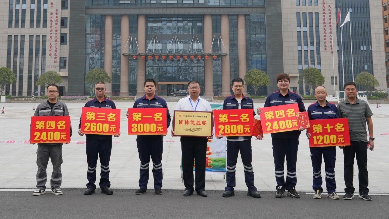 喜訊！華錫有色獲河池市職工職業(yè)技能大賽多項(xiàng)殊榮